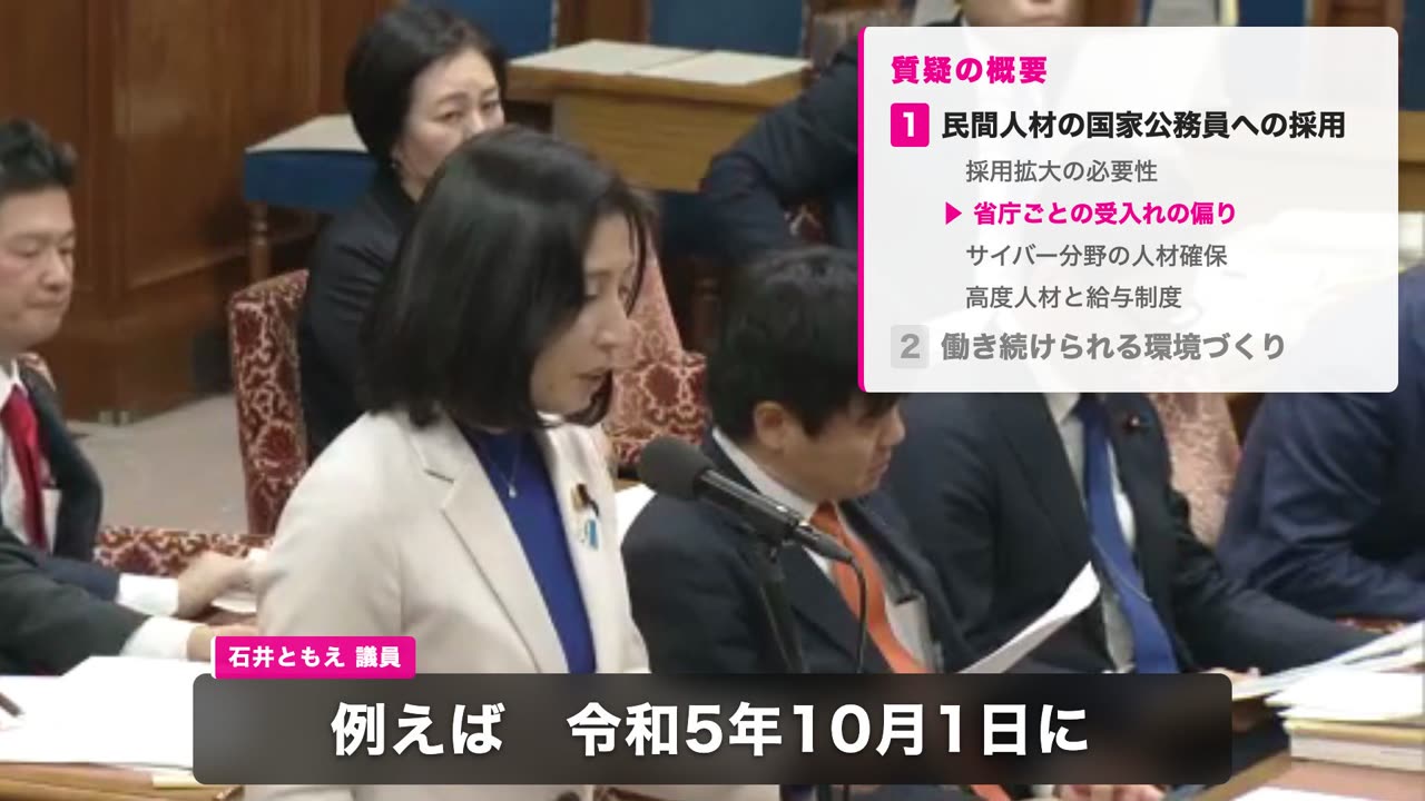 本編の画面。質疑の概要と字幕が入っている